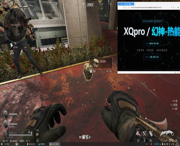 奥丁直装137build148